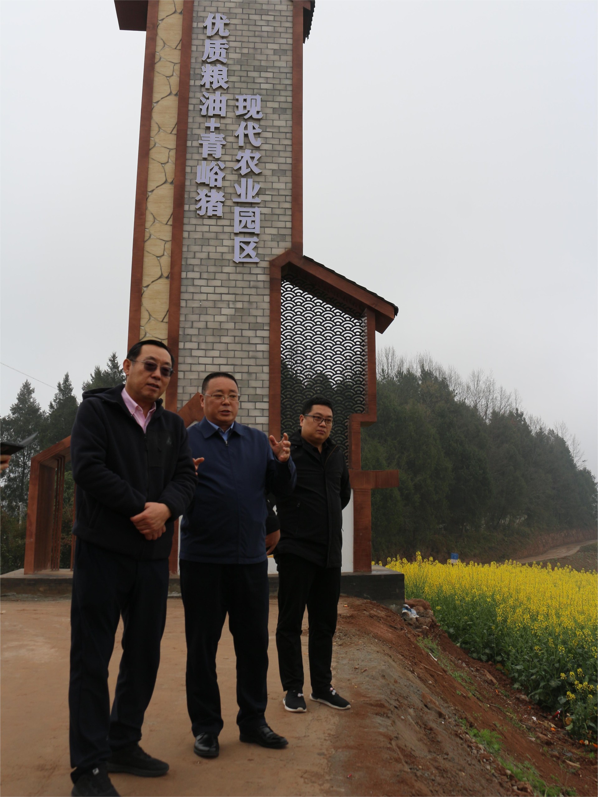 黑龍江省雞西市畜牧招商引資專班領導到我公司考察指導